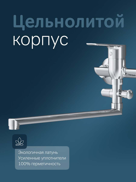 Изображение товара Смеситель AM.PM Gem F90A90100 (хром)