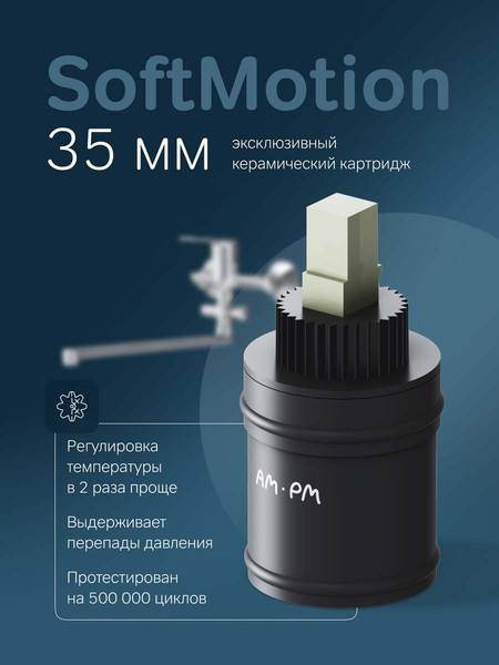 Изображение товара Смеситель AM.PM Gem F90A90100 (хром)