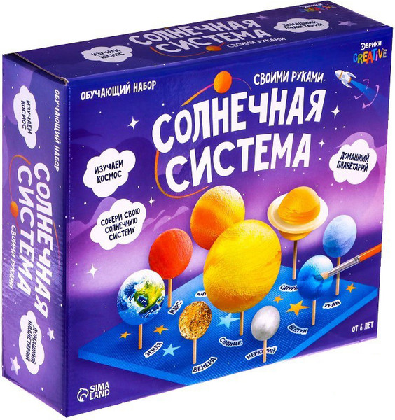 Изображение товара Развивающий игровой набор Эврики Солнечная система / 5189879