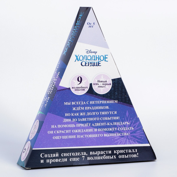 Изображение товара Набор для опытов Disney Адвент-календарь. Химические опыты. Холодное сердце / 6915164