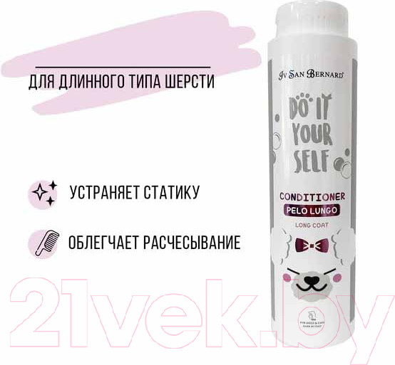 Изображение товара Кондиционер для животных Iv San Bernard Do It Yourself для длинной шерсти / DBALU300 (300мл)