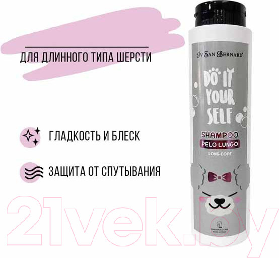 Изображение товара Шампунь для животных Iv San Bernard Do It Yourself для длинной шерсти / DSHALU300 (300мл)