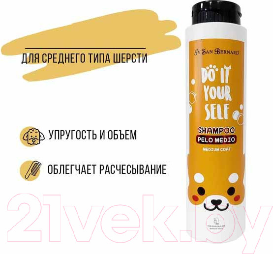 Изображение товара Шампунь для животных Iv San Bernard Do It Yourself для средней шерсти / DSHAME300 (300мл)
