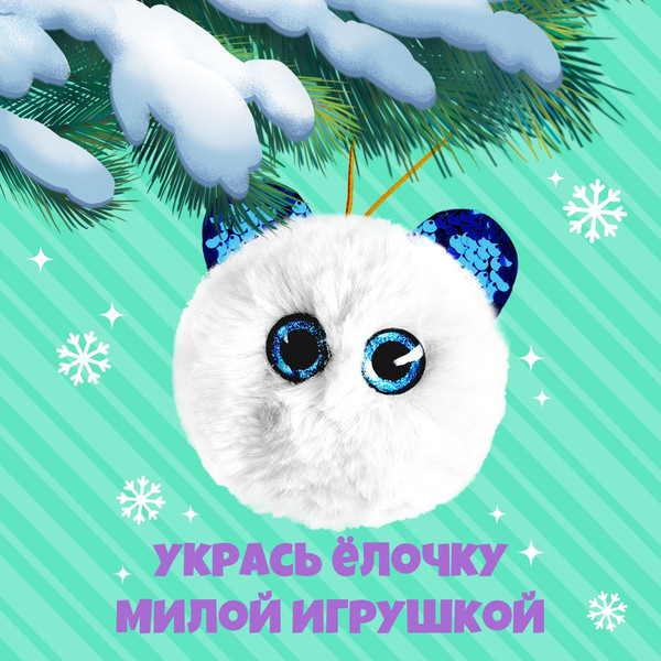 Изображение товара Мягкая игрушка Happy Valley Лупоглазики. Северок / 9614490