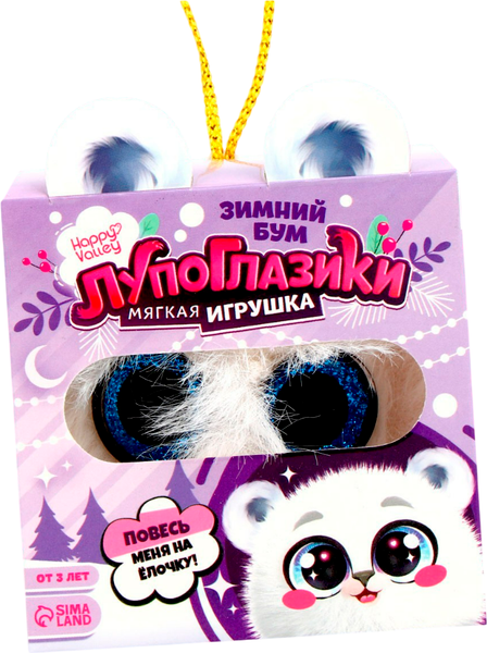 Изображение товара Мягкая игрушка Happy Valley Лупоглазики. Северок / 9614490