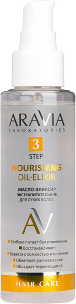 Изображение товара Масло для волос Aravia Professional Nourishing Экстрапитательное для сухих волос (110мл)
