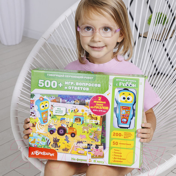 Изображение товара Развивающий игровой набор Азбукварик На ферме. В лесу с обучающим роботом / 3161 (голубой)