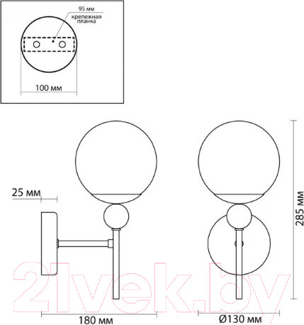 Изображение товара Бра Lumion Sunday Moderni 6526/1W