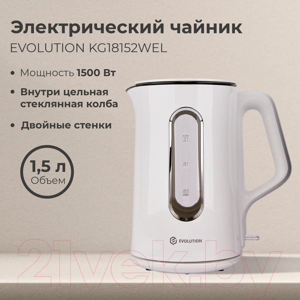 Изображение товара Электрочайник Evolution KG18152WEL