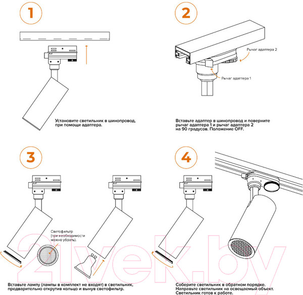 Изображение товара Трековый светильник Wolta WTL-GU10/01W