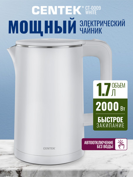 Изображение товара Электрочайник Centek CT-0009 (белый)