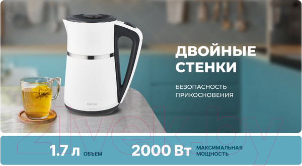 Изображение товара Электрочайник Centek CT-0028 (белый)