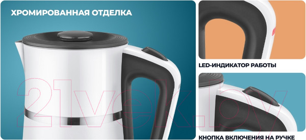 Изображение товара Электрочайник Centek CT-0028 (белый)