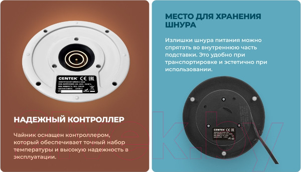 Изображение товара Электрочайник Centek CT-0028 (белый)