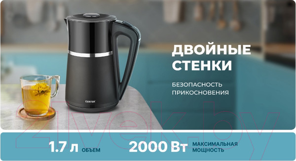 Изображение товара Электрочайник Centek CT-0028 (черный)