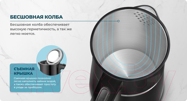 Изображение товара Электрочайник Centek CT-0028 (черный)