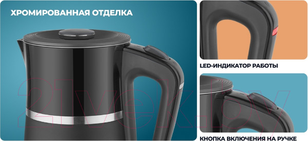 Изображение товара Электрочайник Centek CT-0028 (черный)