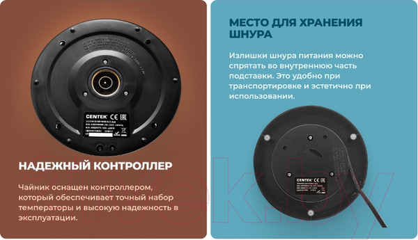 Изображение товара Электрочайник Centek CT-0028 (черный)