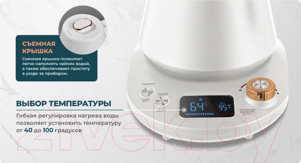 Изображение товара Электрочайник Centek CT-1005 (белый)