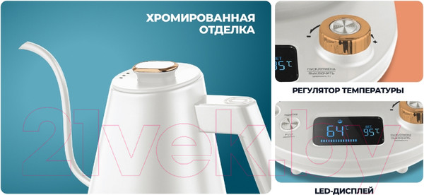 Изображение товара Электрочайник Centek CT-1005 (белый)