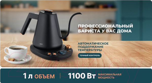 Изображение товара Электрочайник Centek CT-1005 (черный)