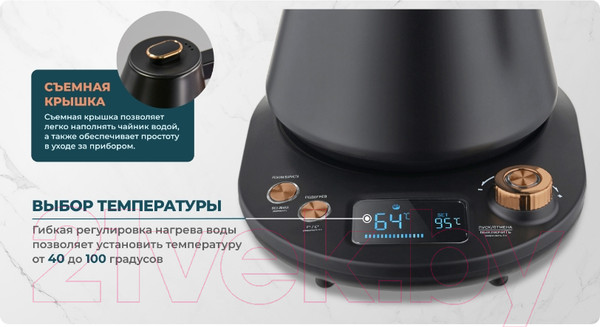 Изображение товара Электрочайник Centek CT-1005 (черный)