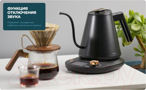 Изображение товара Электрочайник Centek CT-1005 (черный)