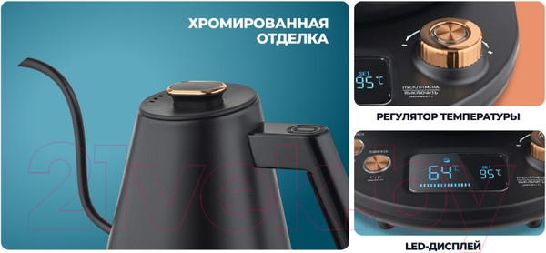 Изображение товара Электрочайник Centek CT-1005 (черный)