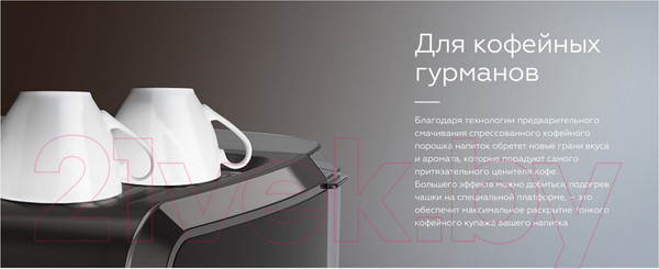 Изображение товара Кофемашина BQ CM5000 (бежевый)