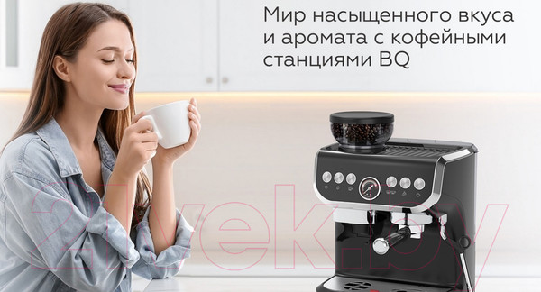 Изображение товара Кофемашина BQ CM5000 (бежевый)