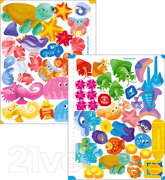 Изображение товара Развивающая книга Робинс Активити с наклейками. В океане / 9785436608839