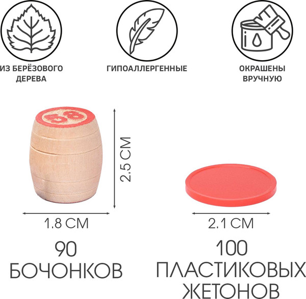 Изображение товара Лото Десятое королевство  Русское. Удачное / 1193549