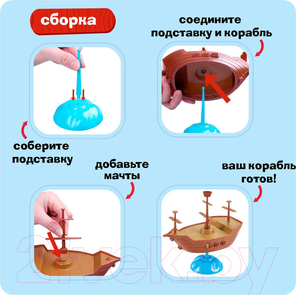 Изображение товара Настольная игра Лас Играс Kids. Бунт на корабле / 7107409