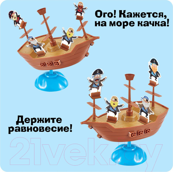 Изображение товара Настольная игра Лас Играс Kids. Бунт на корабле / 7107409