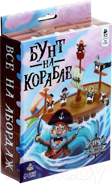 Изображение товара Настольная игра Лас Играс Kids. Бунт на корабле / 7107409