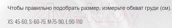 Изображение товара Повязка Дезо Antar AT04004 (L)