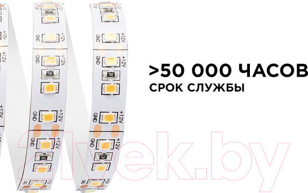 Изображение товара Светодиодная лента Apeyron Electrics SMD2835 / 00-51