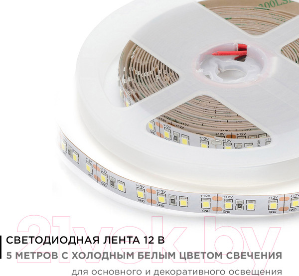 Изображение товара Светодиодная лента Apeyron Electrics SMD2835 / 00-52