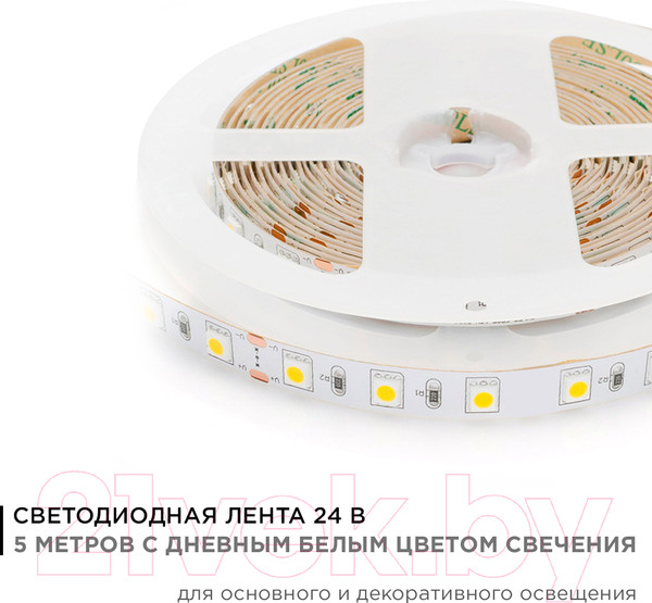 Изображение товара Светодиодная лента Apeyron Electrics SMD5050 / 00-339