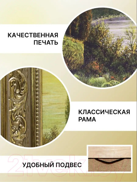 Изображение товара Картина Декарт Восход солнца в Крыму 8Л2959 (в раме)