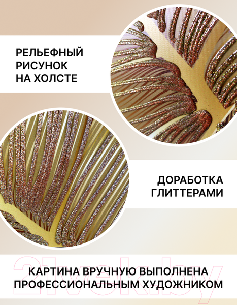 Изображение товара Картина Декарт Абстрактная композиция в пастельных тонах 8Л3770  (в раме)