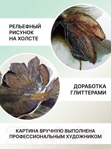 Изображение товара Картина Декарт Черно-белая цветочная композиция 8Л3771  (в раме)