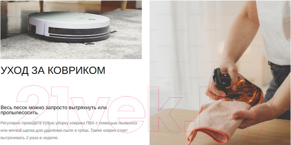 Изображение товара Коврик грязезащитный Евроковрик №148 120x120