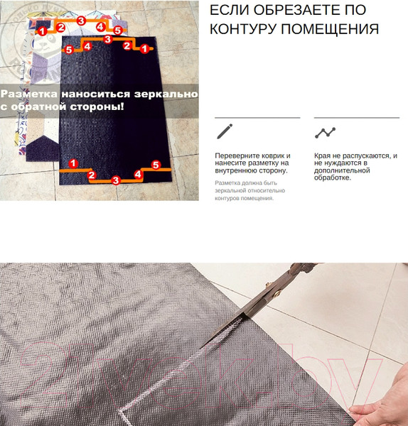 Изображение товара Коврик грязезащитный Евроковрик №148 120x120