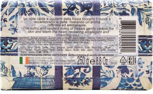 Изображение товара Мыло твердое Nesti Dante Blue Freesia From Aeolian Islands (250г)