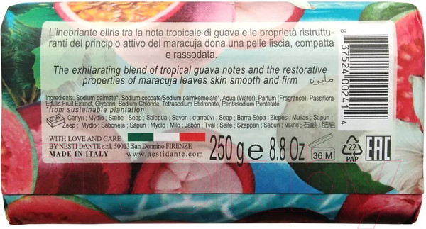 Изображение товара Мыло твердое Nesti Dante Hawaiian Maracuja & Guava (250г)