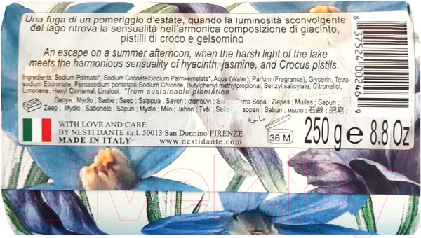 Изображение товара Мыло твердое Nesti Dante Lago Di Como (250г)