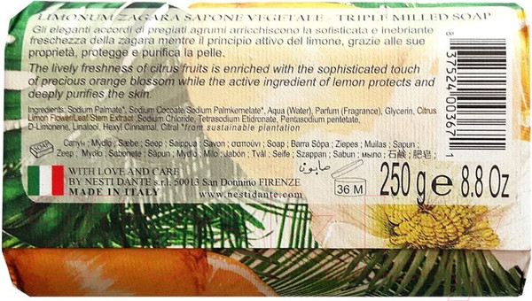 Изображение товара Мыло твердое Nesti Dante Limonum Zagara (250г)