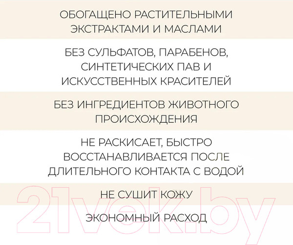 Изображение товара Мыло твердое Nesti Dante Luxury Hemp Soap (250г)