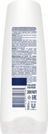 Изображение товара Бальзам для волос Dove Nourishing Secrets восстановление с куркумой и кокосовым маслом (12x200мл)